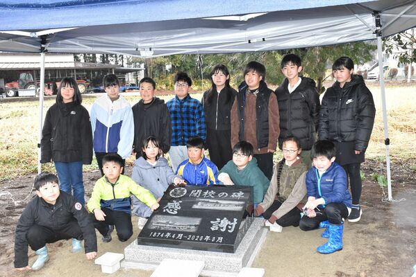 地元住民からの寄付金で製作した大貫小の記念碑と同校児童たち
