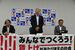 ２０２５年春闘の最終集計結果について説明する中島会長（中央）＝11日午前、県庁