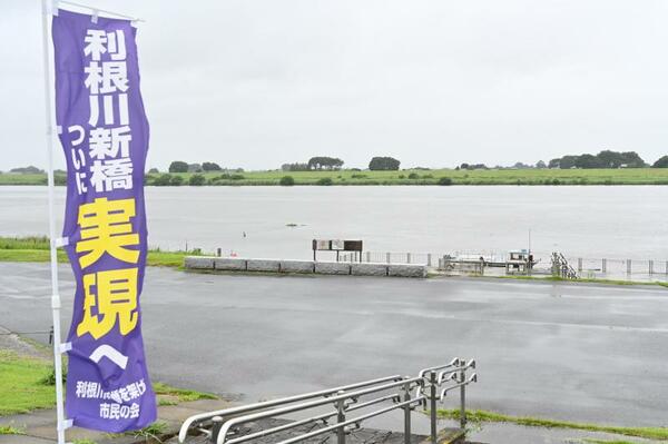 群馬県側の船着き場。対岸は埼玉県熊谷市
