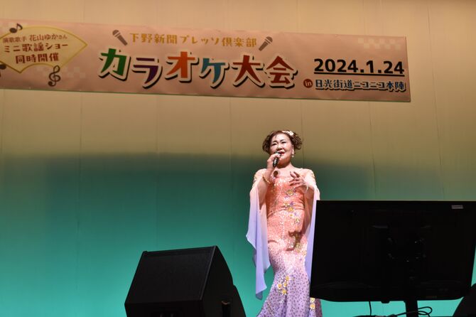 「哀しみの訪問者」など全7曲を熱唱した花山ゆかさん