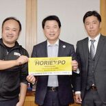 来年３月、堀江貴文さんプロデュースイベント　ライトキューブ宇都宮で　市…