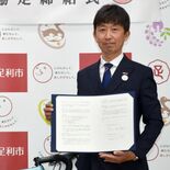 足利市がブリッツェンと協定　自転車通じ地域活性化へ