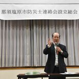 那須塩原市防災士連絡会が発足　栃木県内３番目、連携強化へ