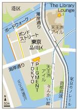 【ぷらっとＴＯＫＹＯ】運河が囲む「アートの島」　天王洲アイルで宝探し