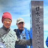 胃がん乗り越え89歳で富士山登頂　宇都宮の設楽さん　情熱衰えず、年１回…