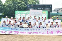 エイジェックユース 全国初制覇