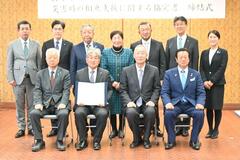 道の駅活用し災害時支援