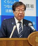 離婚後の共同親権選択、４月から