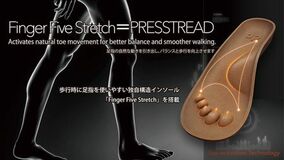 日常で意識する機会の少ない足指力に着目したフットウェア「Dr.SHOEプレストレッド」を７月上旬発売