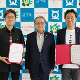 益子町が渋谷に未来共創拠点設置　観光ＰＲや関係人口創出目指す　来月から