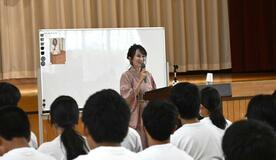「自分軸」大切さ伝える