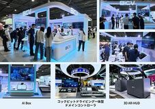 世界的な舞台でその野心と強さをアピールするBICVが、人とくるまのテクノロジー展2026 NAGOYAにて革新的な製品ラインナップを初披露