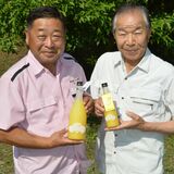 茂木・特産「種なしユズ」のリキュール販売　生産農家、宇都宮の酒店と協力　