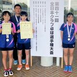 女子・卓桜会が準優勝　決勝で福岡代表に惜敗　卓球・全日本クラブ選手権