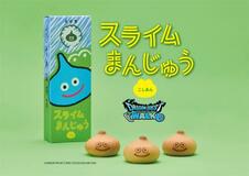 スライムまんじゅう