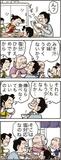 あんずちゃん≪８７４３≫