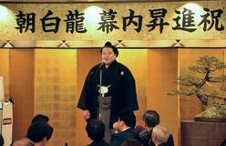 朝白龍「三役に上がる」
