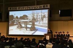 学生が実習の成果披露　