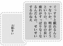きょうの言葉