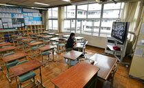 緊急事態宣言下でオンライン授業　壬生