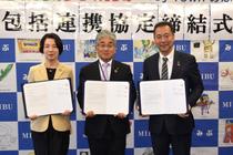 持続可能なまちへ連携／壬生町、東京ガス、ＮＴＴ東日本／全国初、包括協定を締結