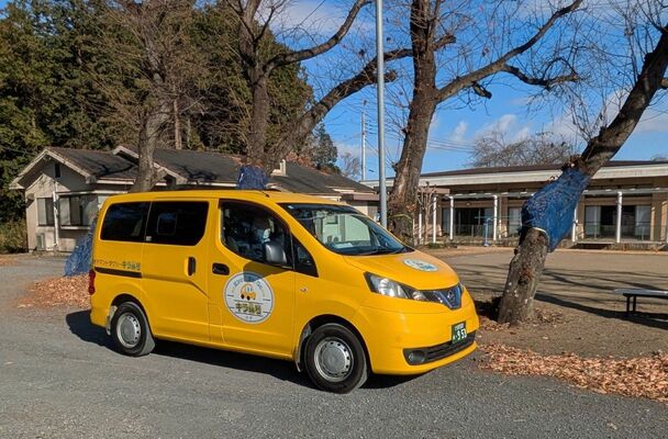 町デマンド交通の「キラ輪号」