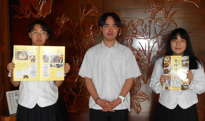 本年度の「ぐるめ部」で活動する（左から）對馬凛海さん、琉夏さん、山田さん