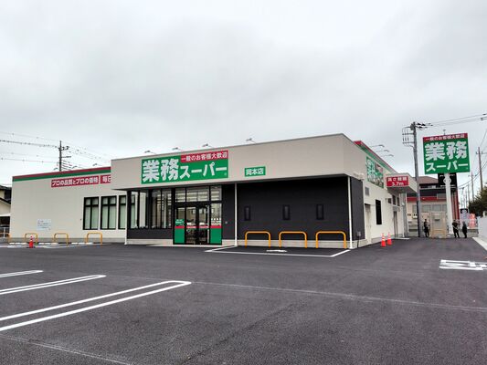 26日にオープンする業務スーパー岡本店＝宇都宮市