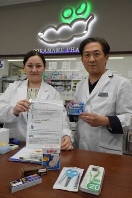 薬品名や使用方法を翻訳したシートを手にする山形ナタリアさん（左）と明さん＝22日午後、茨城県古河市