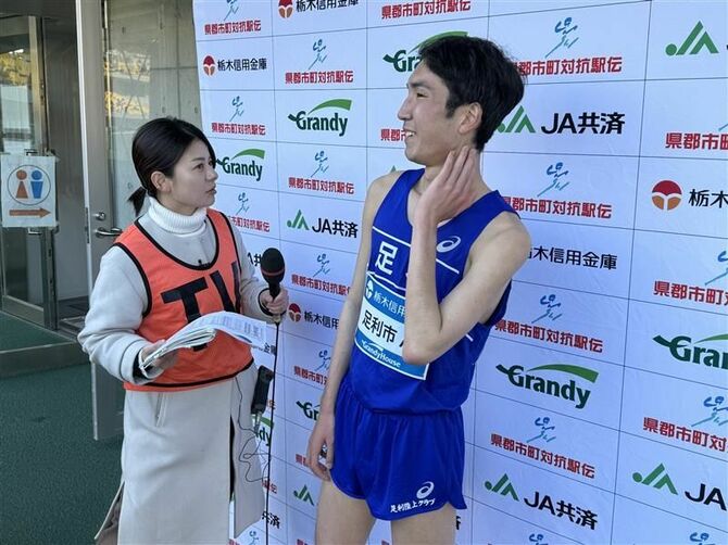 インタビューに答える山下（足利Ａ）