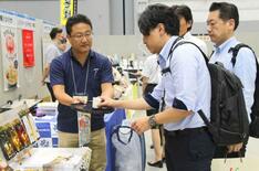 【福島県産品】風評や処理水、続く影響