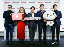 ユーチューブから楽天の商品購入