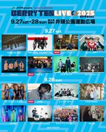 ベリテンライブ２０２５　出演アーティスト第３弾発表　「クリープハイプ」…