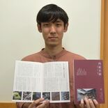 地域の魅力紹介する「門前日誌」、第弐巻を発行　テーマは「くらしのあと」…