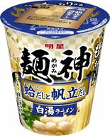 「明星 麺神カップ 蛤だしと帆立だし白湯ラーメン」2026年3月2日(…