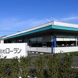 宇都宮のローランが「経営デザイン実践賞」　2025年度日本経営品質賞　…