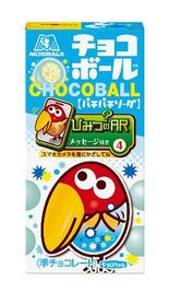 はじけるチョコボール