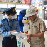 特殊詐欺防止へ　コジマ×ビックカメラに特設ブース　県警らPR