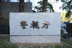 ドジャース戦１５０万円転売疑い