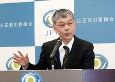 AIの記事無断利用調査