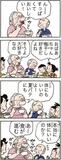 あんずちゃん≪８７２７≫