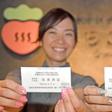 おふろcafeで選挙割　「投票済証」持参で入館料お得に、“通常ない”割引も　真岡