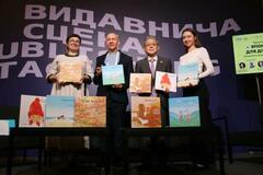 ウクライナの子、絵本で癒やそう