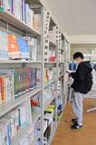 「直接会えず残念」説明会中止　学生側から不安の声