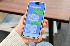 奪われた結婚の夢、財産