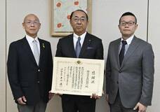 更生保護支援へ 県協会に３００万円 