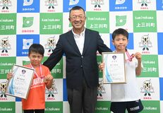 ジュニアの鉄人鶴見兄弟、全国トライアスロンＶを報告　上三川町長「２人とも町の宝で誇り」