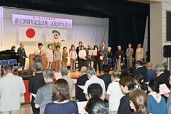 市民の芸術振興 20年