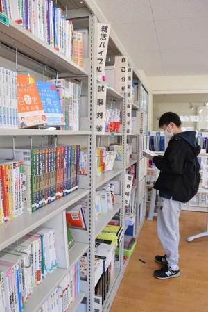 大学の就職支援窓口で資料に目を通す学生=5日午後、宇都宮大峰キャンパス