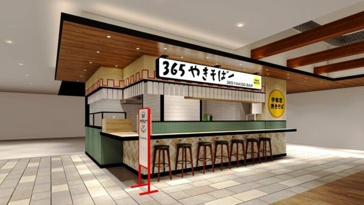 「365やきそば―」店舗イメージ